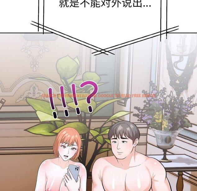查看漫画走不出的房間：第二季 - 第35話 - tymanga.com中的3264182图片