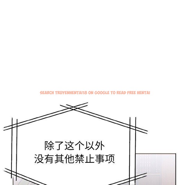 查看漫画走不出的房間：第二季 - 第35話 - tymanga.com中的3264184图片