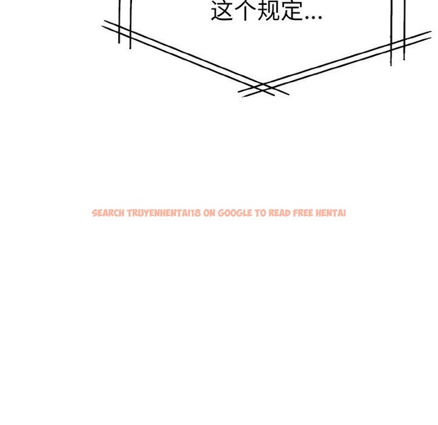 查看漫画走不出的房間：第二季 - 第35話 - tymanga.com中的3264186图片