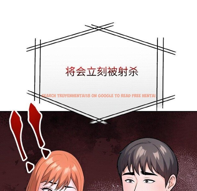 查看漫画走不出的房間：第二季 - 第35話 - tymanga.com中的3264187图片