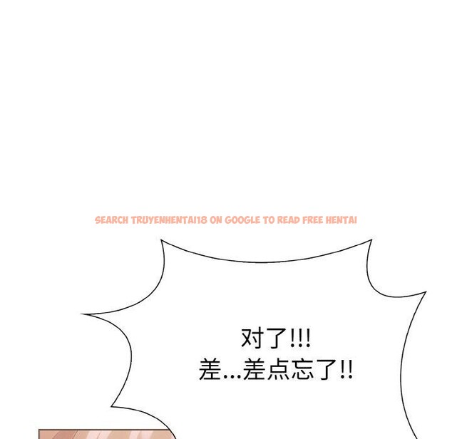 查看漫画走不出的房間：第二季 - 第35話 - tymanga.com中的3264194图片