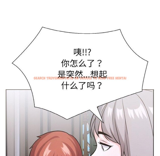 查看漫画走不出的房間：第二季 - 第35話 - tymanga.com中的3264197图片