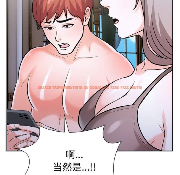 查看漫画走不出的房間：第二季 - 第35話 - tymanga.com中的3264198图片