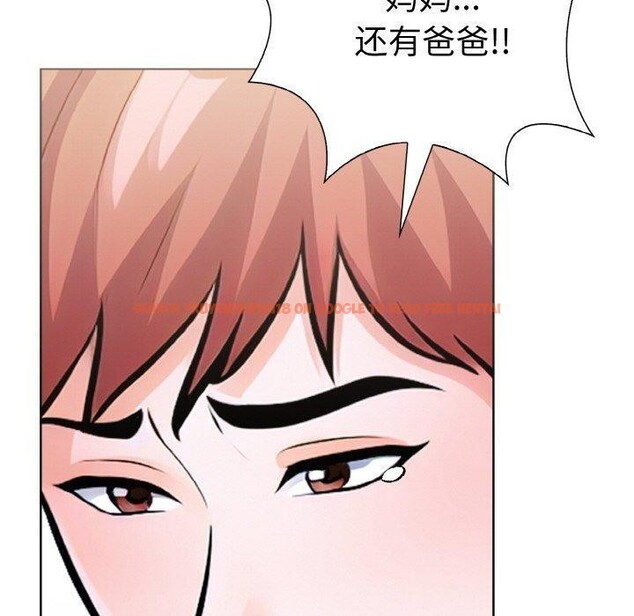 查看漫画走不出的房間：第二季 - 第35話 - tymanga.com中的3264200图片