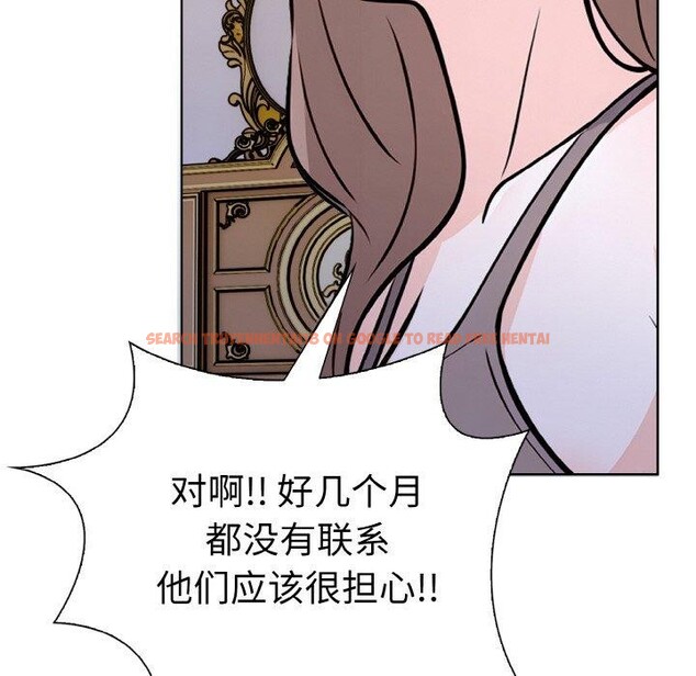 查看漫画走不出的房間：第二季 - 第35話 - tymanga.com中的3264203图片