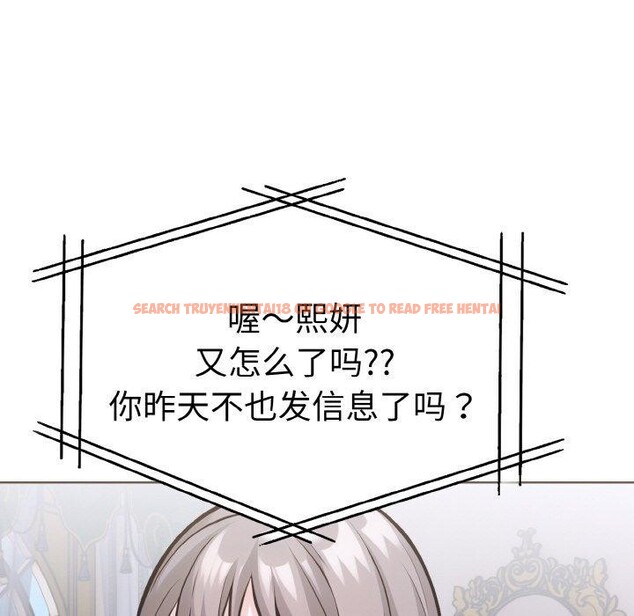 查看漫画走不出的房間：第二季 - 第35話 - tymanga.com中的3264218图片
