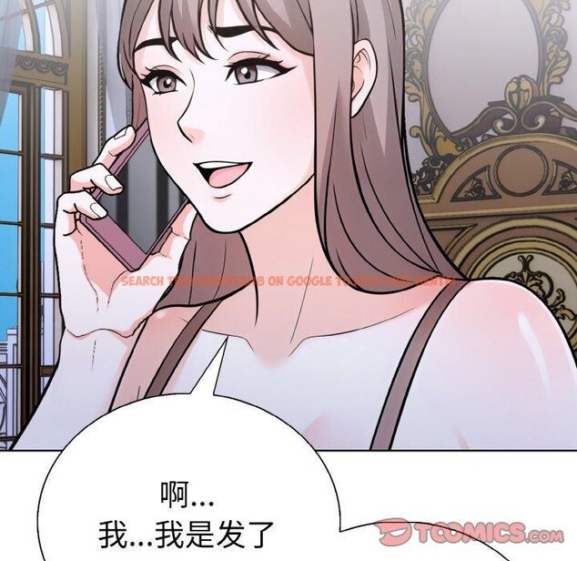 查看漫画走不出的房間：第二季 - 第35話 - tymanga.com中的3264219图片