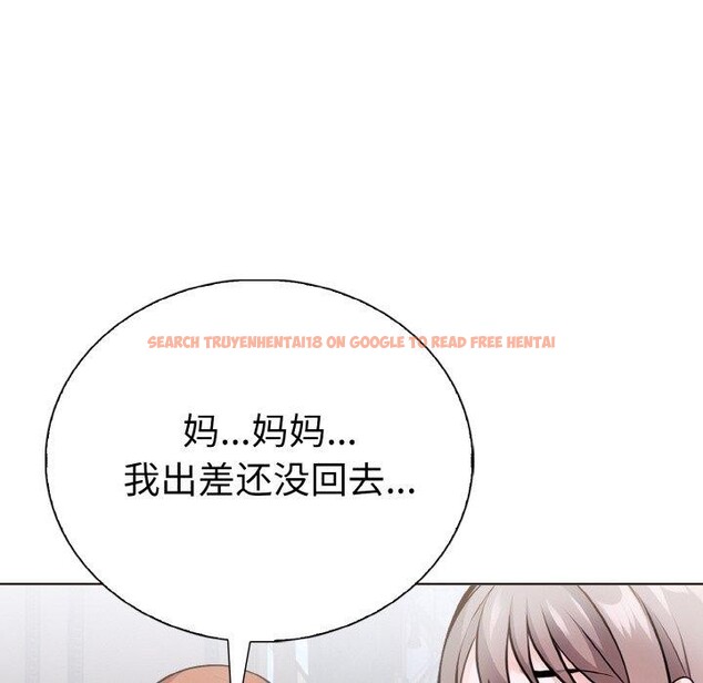 查看漫画走不出的房間：第二季 - 第35話 - tymanga.com中的3264221图片