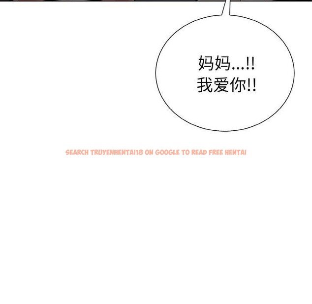 查看漫画走不出的房間：第二季 - 第35話 - tymanga.com中的3264223图片