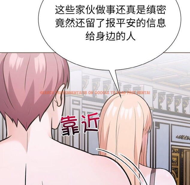 查看漫画走不出的房間：第二季 - 第35話 - tymanga.com中的3264231图片