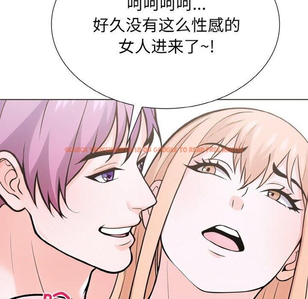 查看漫画走不出的房間：第二季 - 第35話 - tymanga.com中的3264239图片