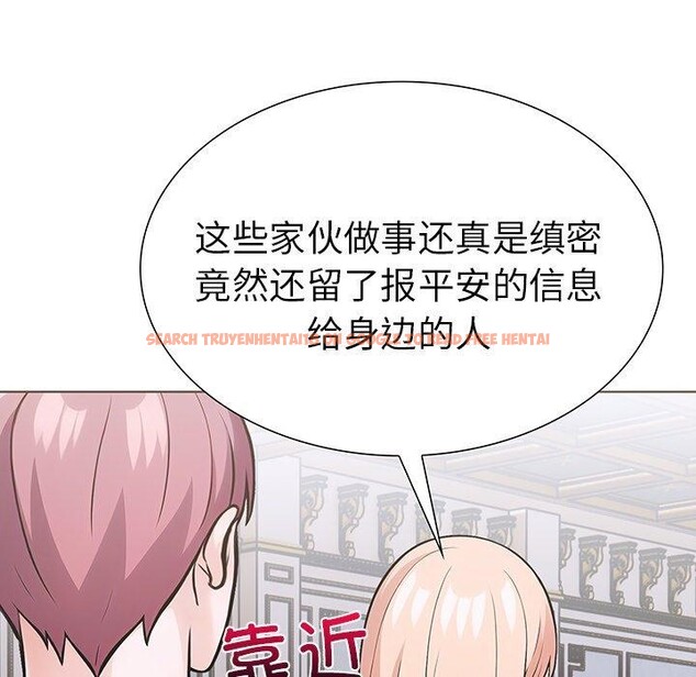 查看漫画走不出的房間：第二季 - 第36話 - tymanga.com中的3286536图片