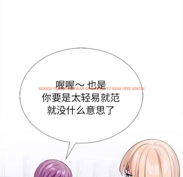 查看漫画走不出的房間：第二季 - 第36話 - tymanga.com中的3286558图片