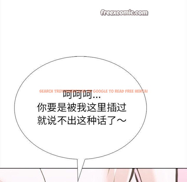 查看漫画走不出的房間：第二季 - 第36話 - tymanga.com中的3286561图片
