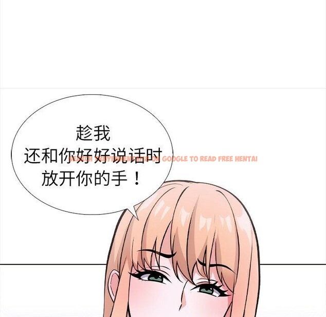 查看漫画走不出的房間：第二季 - 第36話 - tymanga.com中的3286568图片