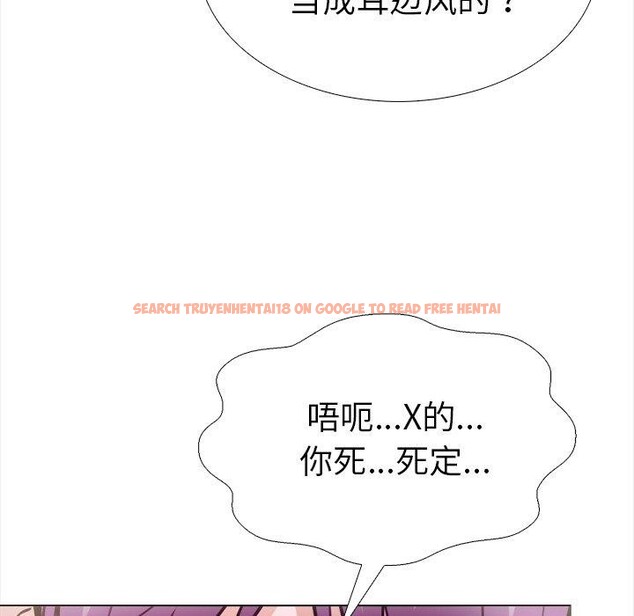 查看漫画走不出的房間：第二季 - 第36話 - tymanga.com中的3286582图片