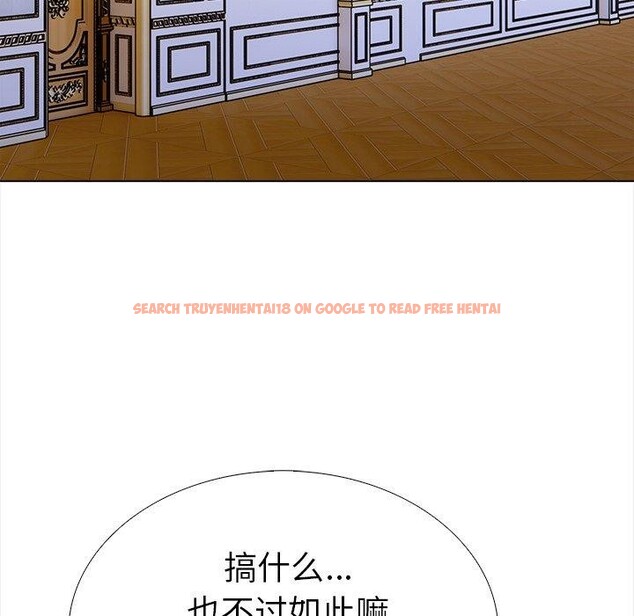 查看漫画走不出的房間：第二季 - 第36話 - tymanga.com中的3286590图片
