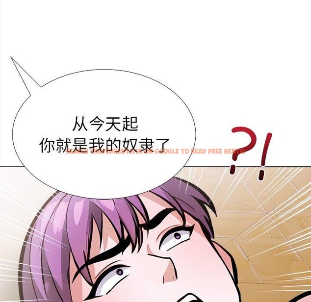 查看漫画走不出的房間：第二季 - 第36話 - tymanga.com中的3286596图片
