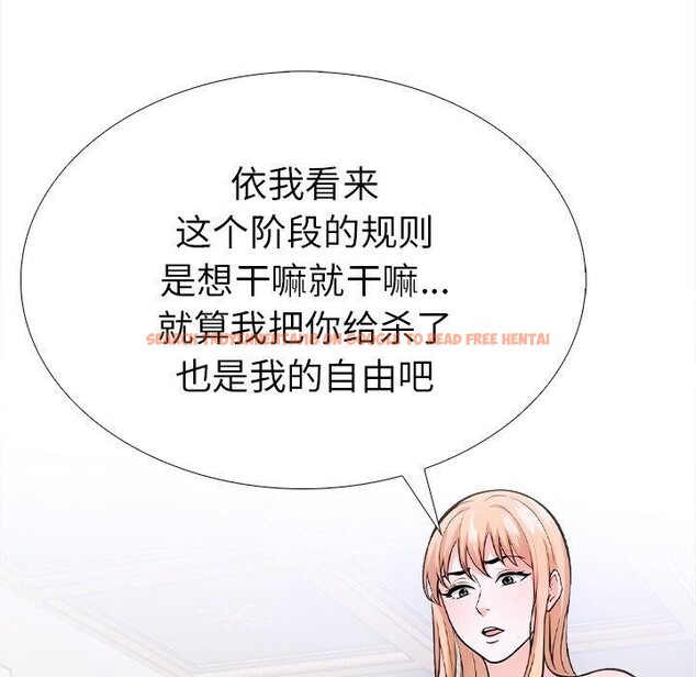 查看漫画走不出的房間：第二季 - 第36話 - tymanga.com中的3286598图片