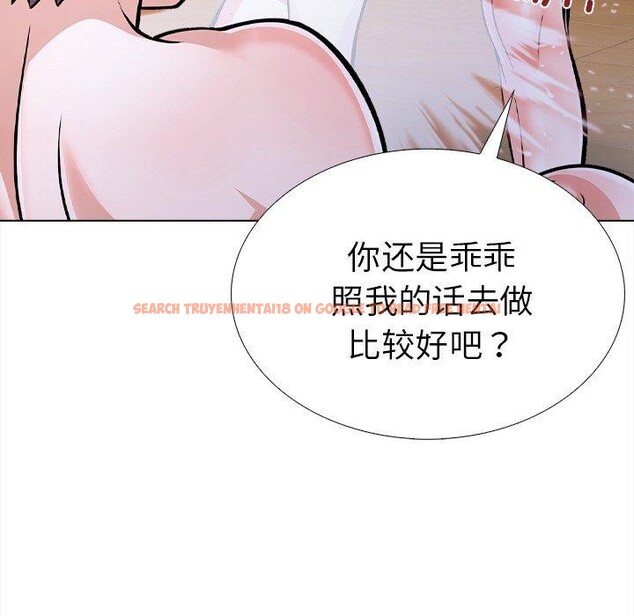 查看漫画走不出的房間：第二季 - 第36話 - tymanga.com中的3286600图片