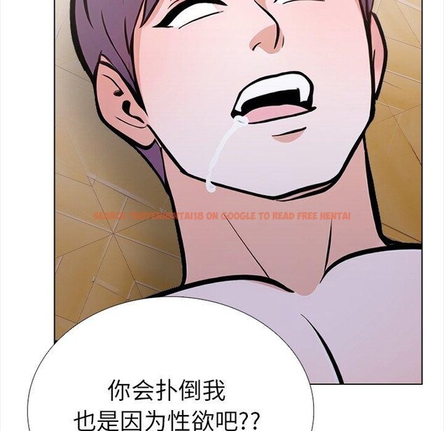 查看漫画走不出的房間：第二季 - 第36話 - tymanga.com中的3286602图片