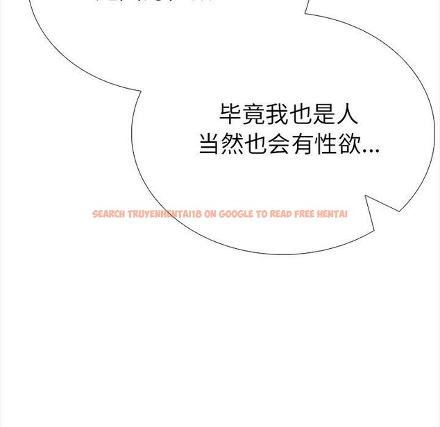 查看漫画走不出的房間：第二季 - 第36話 - tymanga.com中的3286603图片