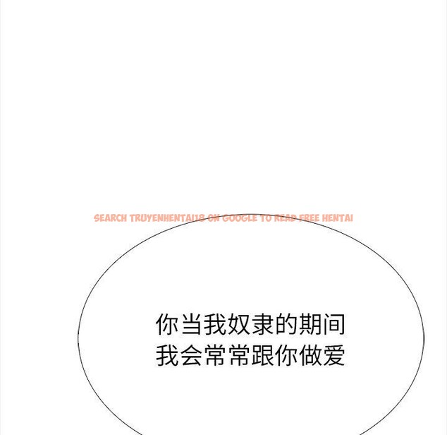 查看漫画走不出的房間：第二季 - 第36話 - tymanga.com中的3286604图片