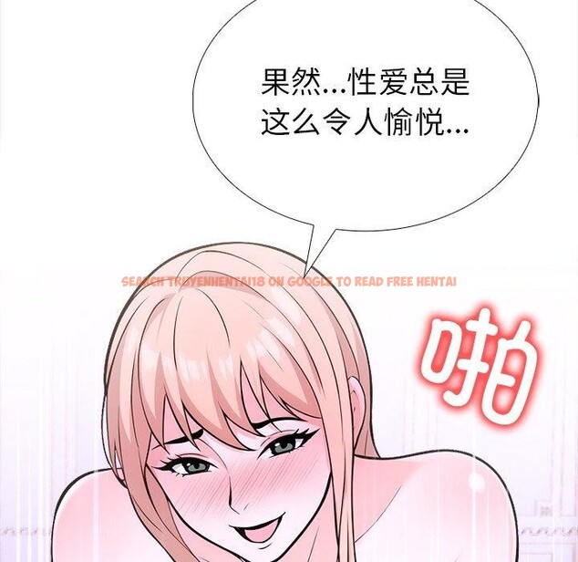 查看漫画走不出的房間：第二季 - 第36話 - tymanga.com中的3286614图片