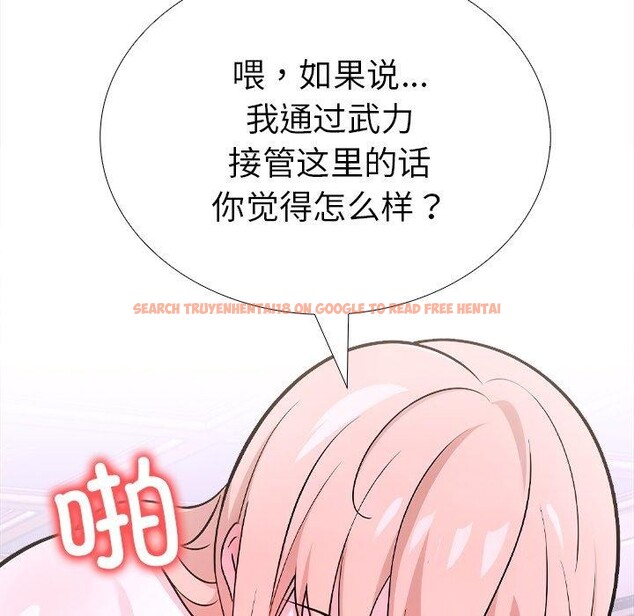 查看漫画走不出的房間：第二季 - 第36話 - tymanga.com中的3286625图片