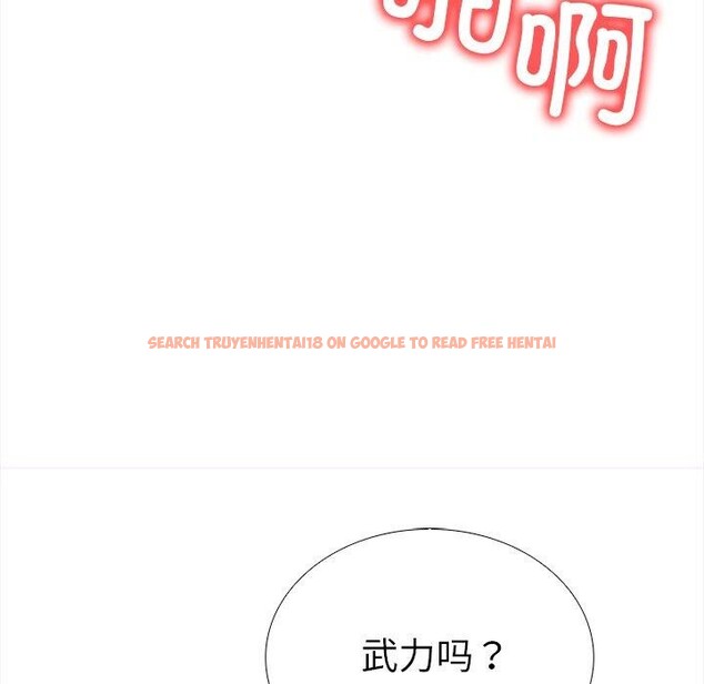 查看漫画走不出的房間：第二季 - 第36話 - tymanga.com中的3286627图片