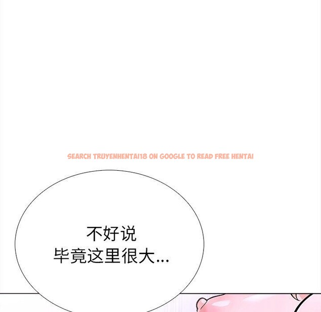 查看漫画走不出的房間：第二季 - 第36話 - tymanga.com中的3286629图片