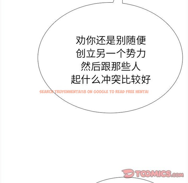 查看漫画走不出的房間：第二季 - 第36話 - tymanga.com中的3286642图片