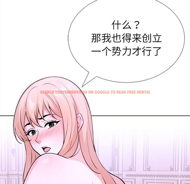 查看漫画走不出的房間：第二季 - 第36話 - tymanga.com中的3286643图片
