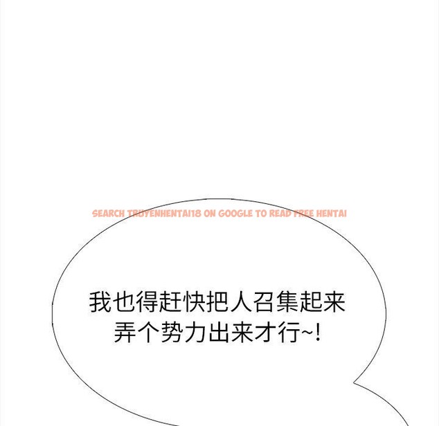 查看漫画走不出的房間：第二季 - 第36話 - tymanga.com中的3286648图片