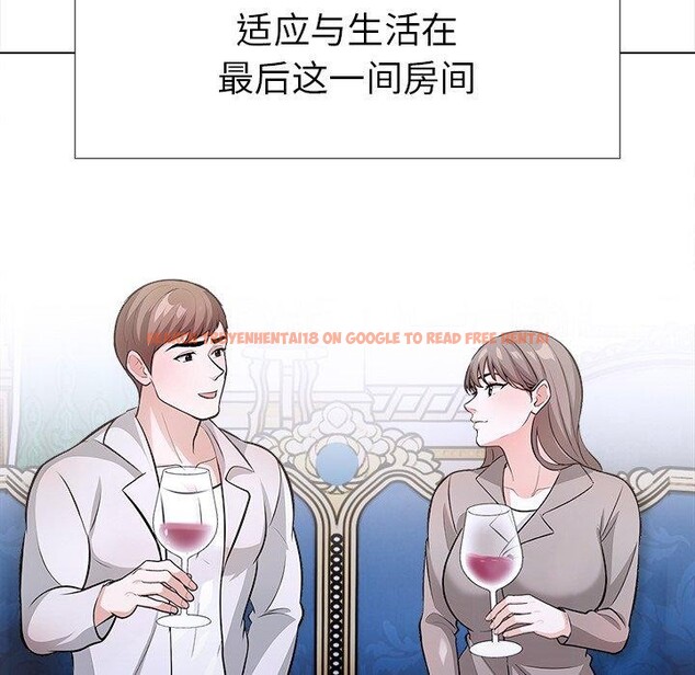 查看漫画走不出的房間：第二季 - 第36話 - tymanga.com中的3286664图片