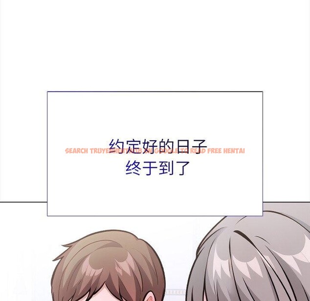 查看漫画走不出的房間：第二季 - 第36話 - tymanga.com中的3286672图片