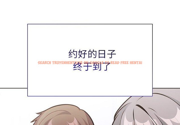 查看漫画走不出的房間：第二季 - 第37話 - tymanga.com中的3309431图片