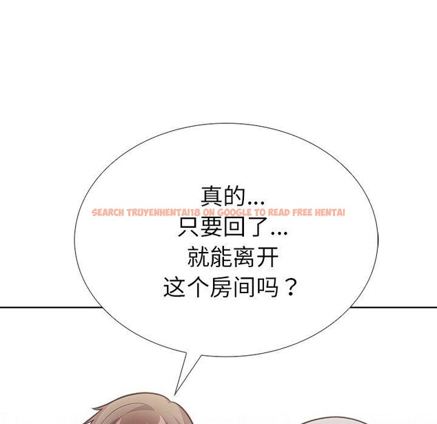 查看漫画走不出的房間：第二季 - 第37話 - tymanga.com中的3309445图片
