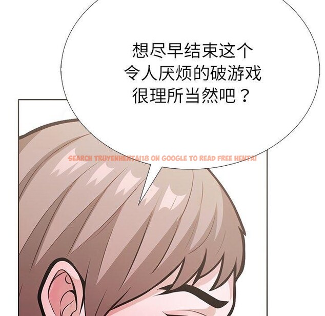查看漫画走不出的房間：第二季 - 第37話 - tymanga.com中的3309448图片