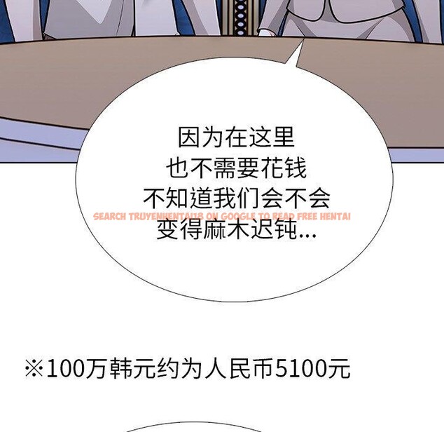 查看漫画走不出的房間：第二季 - 第37話 - tymanga.com中的3309452图片