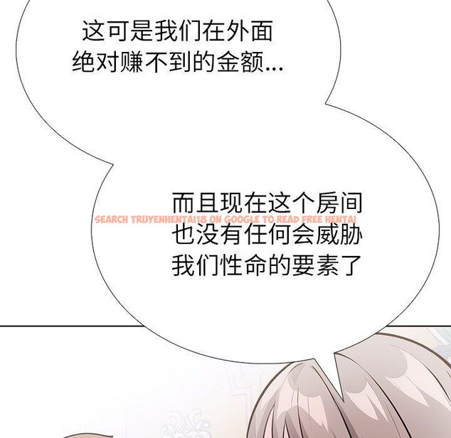 查看漫画走不出的房間：第二季 - 第37話 - tymanga.com中的3309455图片