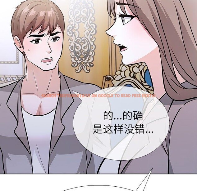 查看漫画走不出的房間：第二季 - 第37話 - tymanga.com中的3309456图片