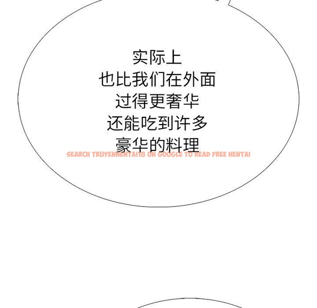 查看漫画走不出的房間：第二季 - 第37話 - tymanga.com中的3309457图片
