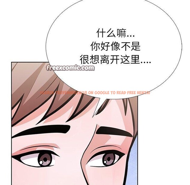 查看漫画走不出的房間：第二季 - 第37話 - tymanga.com中的3309458图片