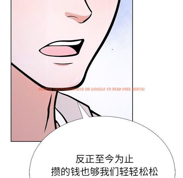 查看漫画走不出的房間：第二季 - 第37話 - tymanga.com中的3309459图片