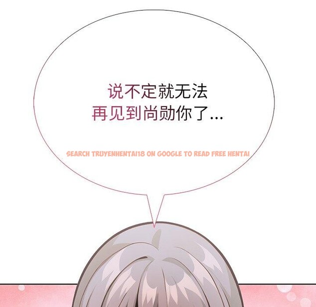 查看漫画走不出的房間：第二季 - 第37話 - tymanga.com中的3309462图片