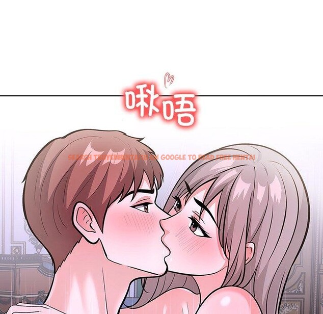 查看漫画走不出的房間：第二季 - 第37話 - tymanga.com中的3309525图片