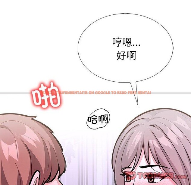 查看漫画走不出的房間：第二季 - 第37話 - tymanga.com中的3309541图片
