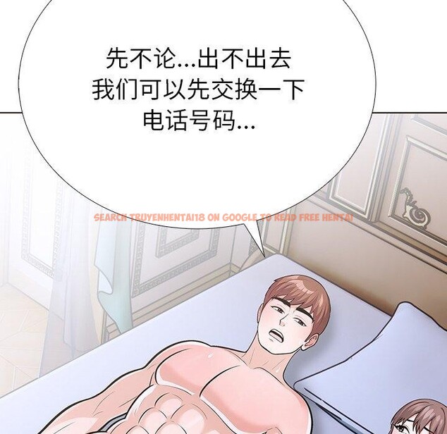查看漫画走不出的房間：第二季 - 第37話 - tymanga.com中的3309554图片