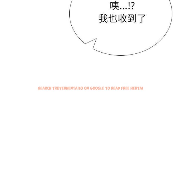 查看漫画走不出的房間：第二季 - 第37話 - tymanga.com中的3309560图片